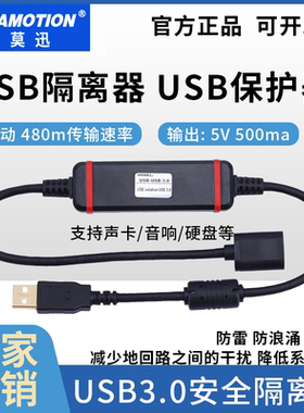 艾莫迅USB高速隔离器 数字 信号 音频电源480M隔离器Adum3160模块