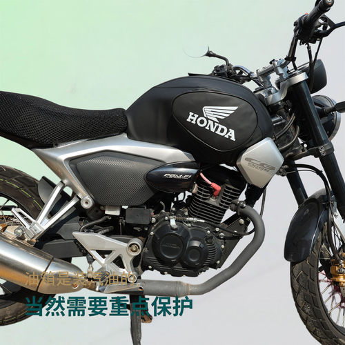 鸷道CB190SS摩托车油箱套WH175-3