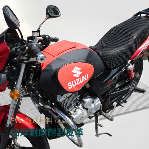 锐爽摩托车油箱套皮包EN150专用