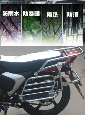 适用于轻骑铃木悍骏GR150FI悍刃QS150-7/10摩托车坐垫套座垫套套