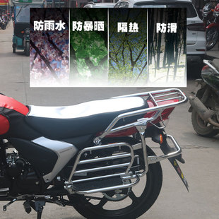 适用于轻骑铃木悍骏GR150FI悍刃QS150 10摩托车坐垫套座垫套套