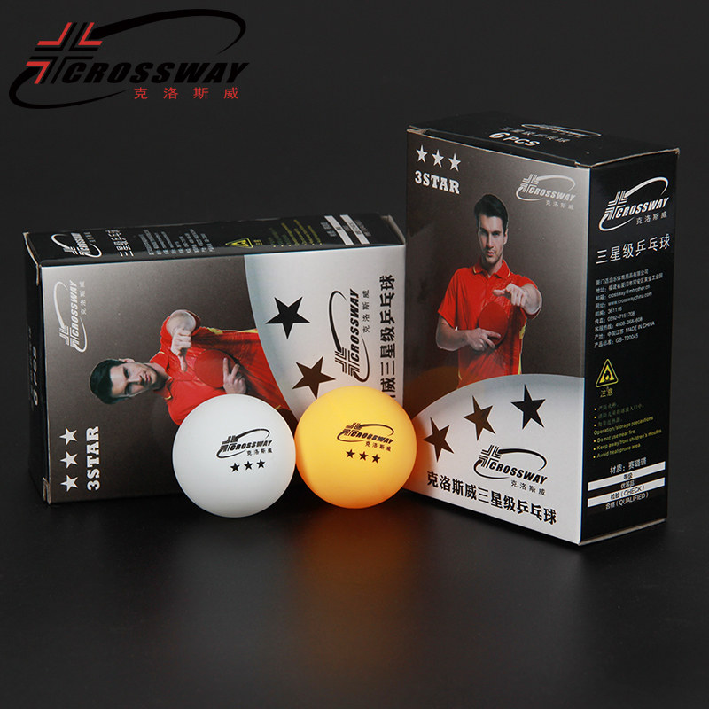 Close Table Tennis Samsung match Table tennis 3 yellow white box-packed durablein the Sports/Yoga/Fitness/Fans supplies , Table tennis , Table tennis  category - from Buy2taobao.com to provide professional Taobao agent buy service