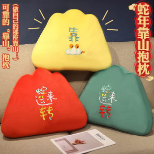 靠山抱枕背枕靠枕护腰枕靠垫办公室午睡趴枕送礼物公仔青年礼物