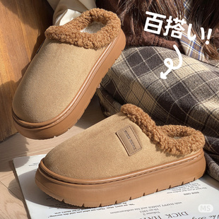 明盛 棉拖鞋简约复古撞色毛毛鞋男女冬ins情侣居家地板防滑棉拖鞋