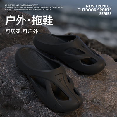 溯溪涉水鞋男士夏季户外穿拖鞋女