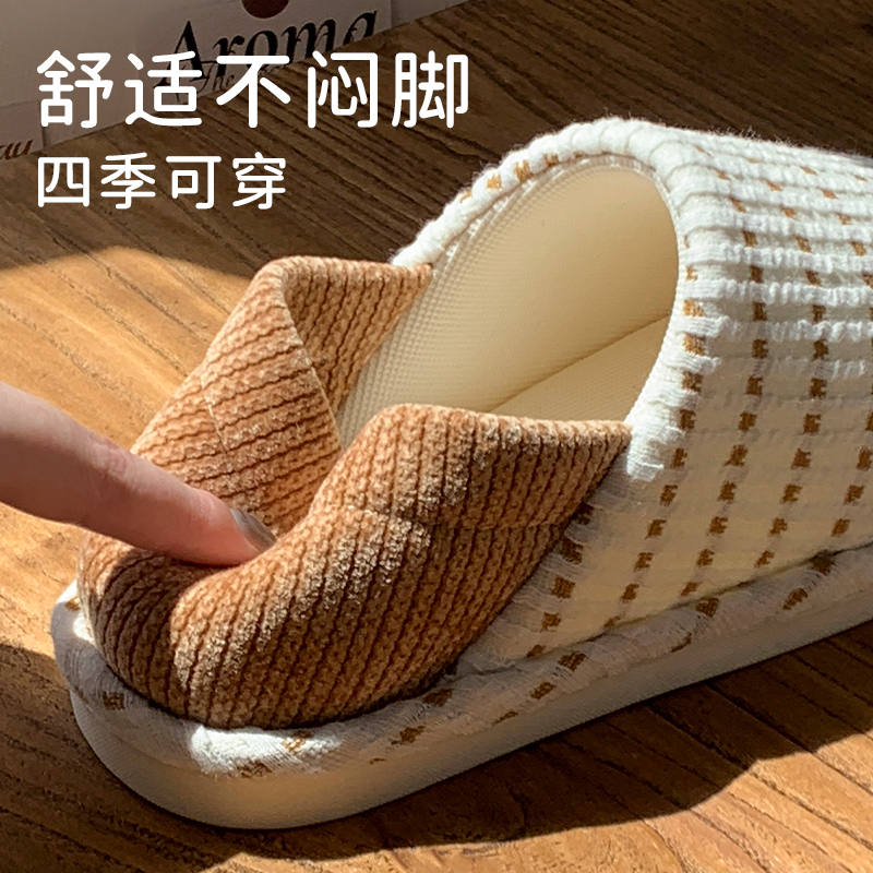 月子鞋秋冬包跟产后软底孕妇产妇