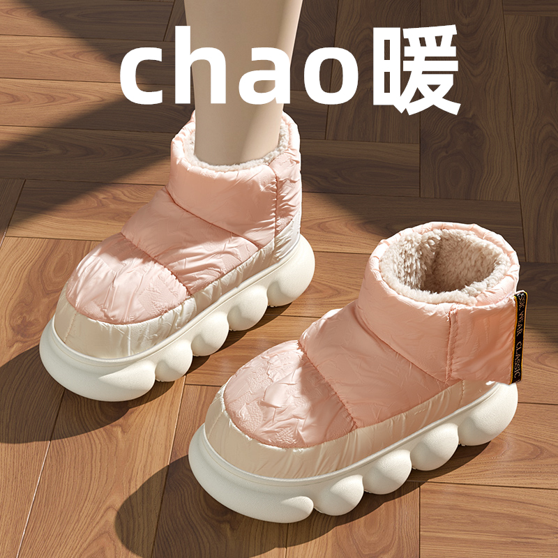 高包跟棉拖鞋女冬季保暖防水厚底高帮居家外穿用可爱时尚棉鞋男士