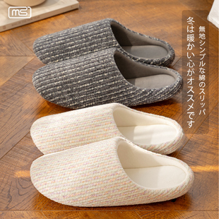 明盛日式静音棉拖鞋女室内外秋冬季情侣月子防滑保暖软底拖鞋男士