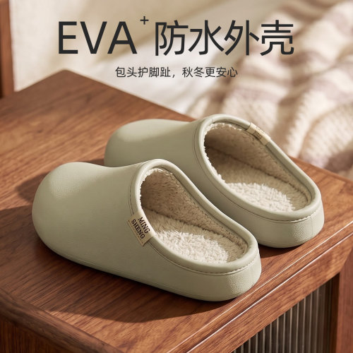 包头防水棉拖鞋女2026新款秋冬季室内家居eva保暖加绒博肯棉拖男