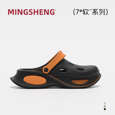 运动洞洞鞋男士夏季新款办公开车