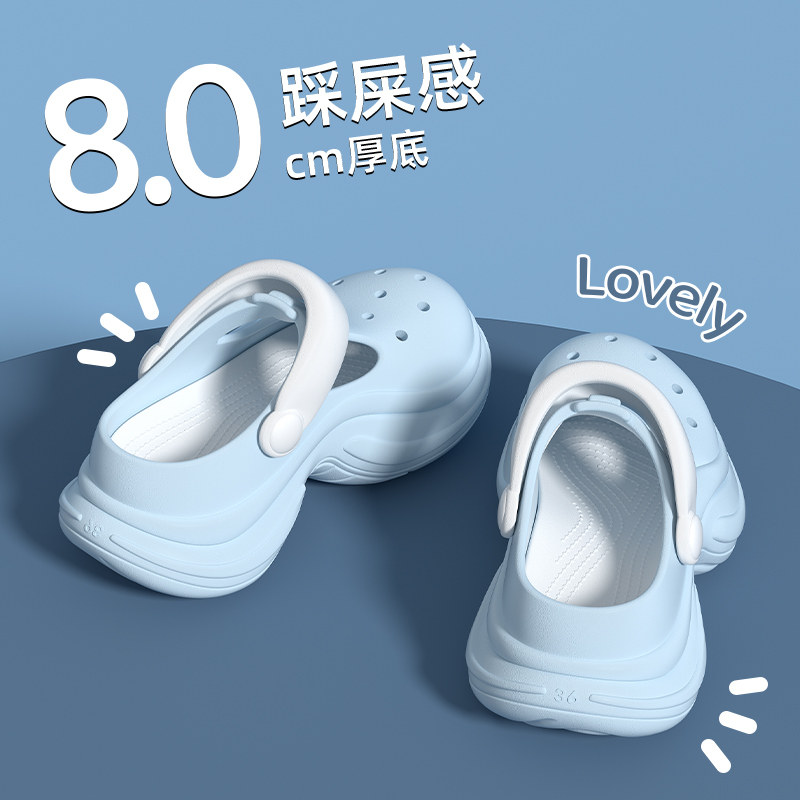 软底增高沙滩洞洞鞋女款多巴胺百搭休闲夏季新款加厚底凉拖鞋防滑