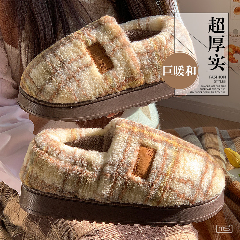 冬季包跟情侣棉拖鞋男士可外穿棉鞋女加绒加厚底保暖百搭新款增高,居家布艺,居家棉拖/棉鞋,淘宝优惠券,粉丝福利购,淘宝优惠卷