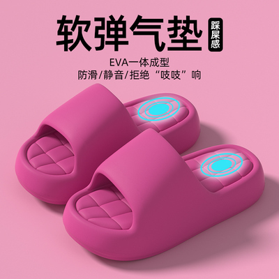 纯色居家凉拖鞋女新款百搭踩屎感