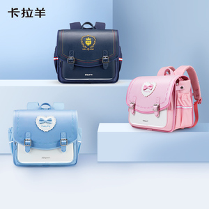 卡拉羊小学生书包男童儿童横款背包女生1-3年级减负新款护脊书包