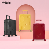 卡拉羊拉杆箱20寸登机箱女小型旅行箱万向轮24寸防刮芝士行李箱潮