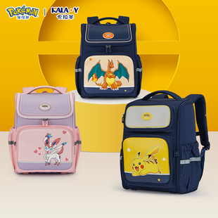 【宝可梦联名款】卡拉羊1-4-6年级小学生卡通书包女儿童男减负新