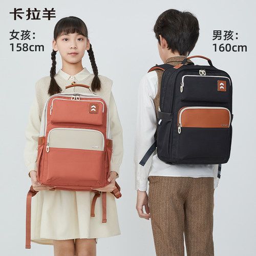 卡拉羊初中生中学生书包减负防下坠云朵3-6年级书包大容量背包