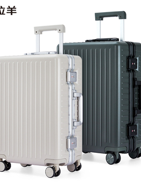 卡拉羊万向轮拉杆箱20寸24寸28寸防刮PC旅行箱商务登机箱行李箱