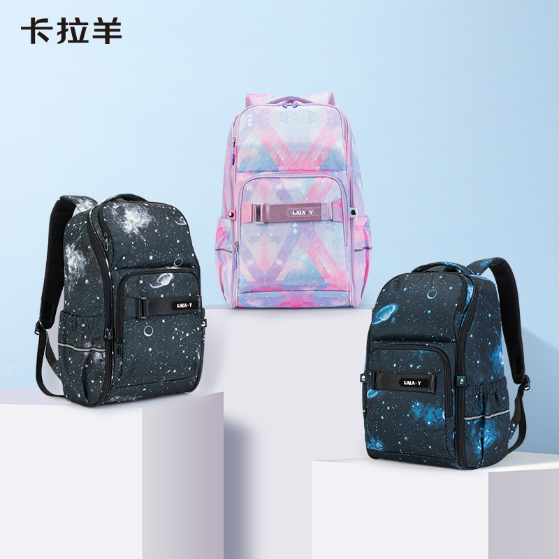 卡拉羊炫彩大容量旅行一体式书包