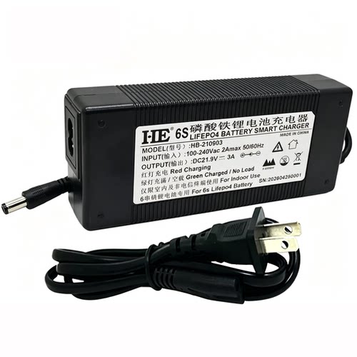 6串19.2V磷酸铁锂充电器21.9V3A