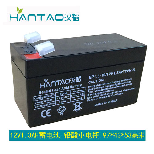 汉韬12V1.3AH蓄电池卷帘门报警器通道闸机电瓶12V1.2AH铅酸小电池 - 封面