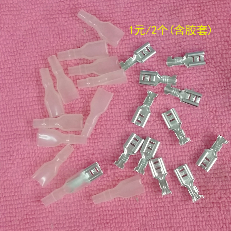 铅酸蓄电池端子插簧6.3线鼻子