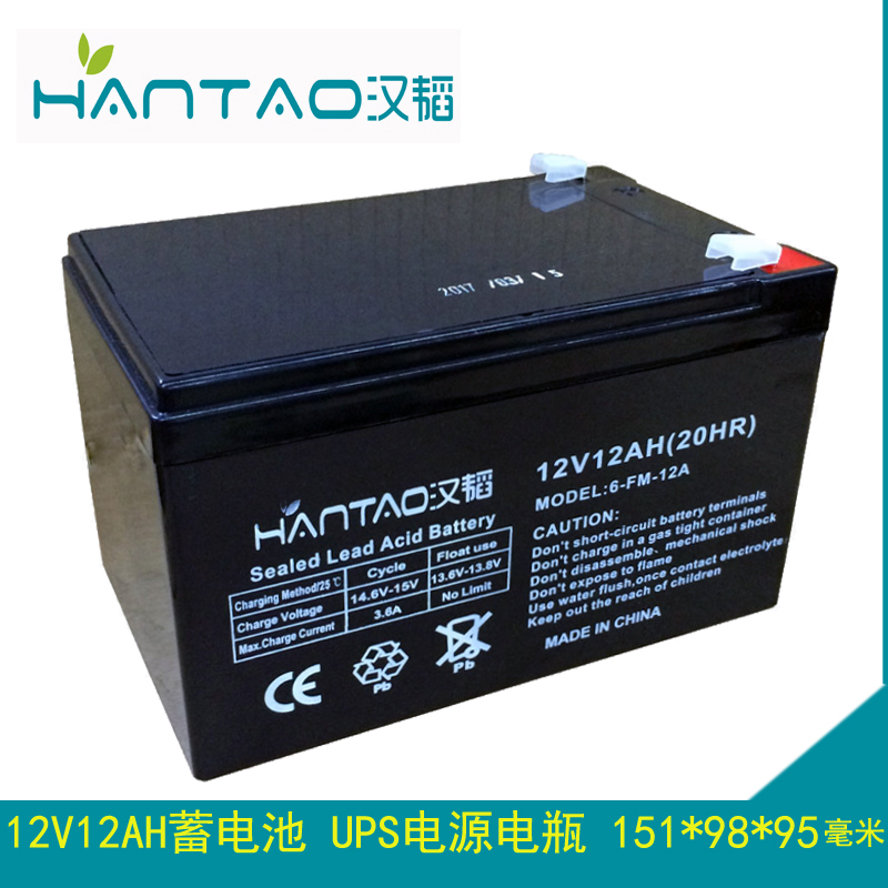 铅酸12V12AH蓄电池消防主机UPS后备电池电动喷雾器12ah蓄电瓶 农机/农具/农膜 播种栽苗器/地膜机 原图主图