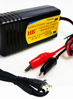 HE单体3.7V30AH 40AH 50AH三元锂电池充电器4.2V5A补电接反保护4A