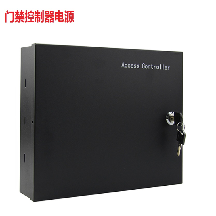 12V5A门禁机箱电源控制器箱子