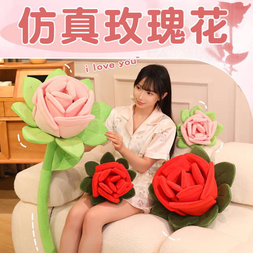 超大巨型玫瑰花毛绒公仔抱枕