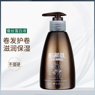 bingo蚕丝蛋白液NUSPA卷发保湿 定型弹力素护卷素女士头发造型法式