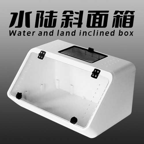 旺宠办公室塑料斜面爬宠透气