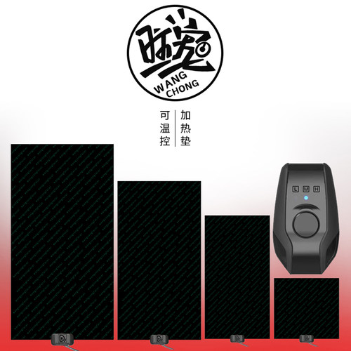 跳蛛爬宠斗鱼守宫捕鸟蛛角蛙乌龟蜥蜴加热垫过冬安全保温恒温定时