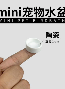 旺宠迷你水盆新品上架