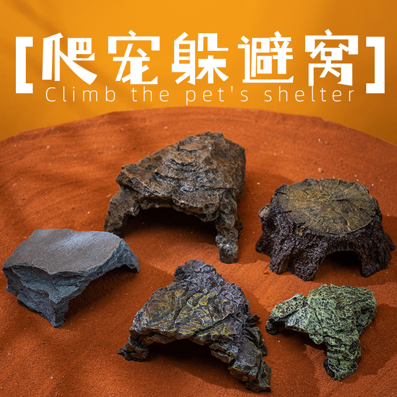 旺宠爬宠躲避下单立享优惠