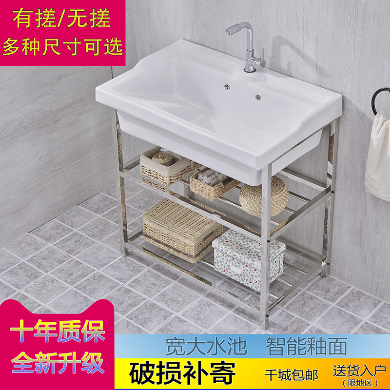 洗衣池带搓衣板超大超深阳台陶瓷洗衣槽室外洗脸盆家用落地立柱盆
