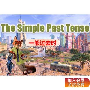 一般过去时语法专题复习ppt课件Tang原创课件