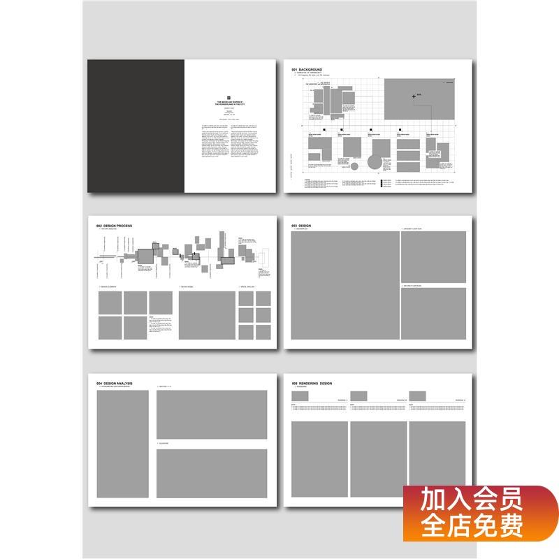 作品集排版模版｜No.1作品集排版｜ai+psd+id源文件｜共23页