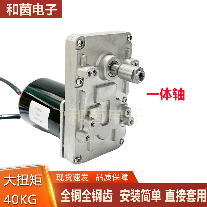 钢管电机一体轴卷烟机专用扭力大