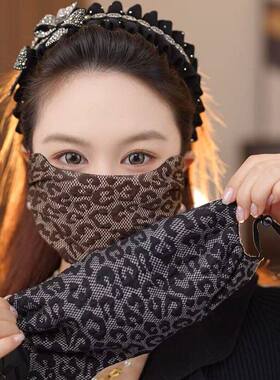 高端豹纹保暖口罩女2026新款高颜值护眼角防风骑行透气防寒面罩厚