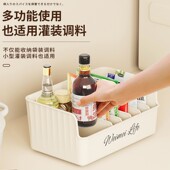 调料收纳盒厨房调料罐调料瓶收纳家用组合调料包香料分装 收纳盒