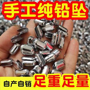 夹网铅坠重花生米坠开口咬铅坠子网渔网丝网黏撒网手抛配重加铅坠