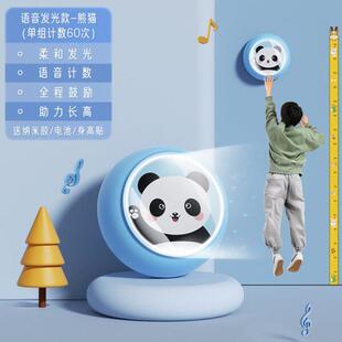 幼儿摸高器可音语儿童青调少跳高神器弹跳训练器材年长高弹跳助长