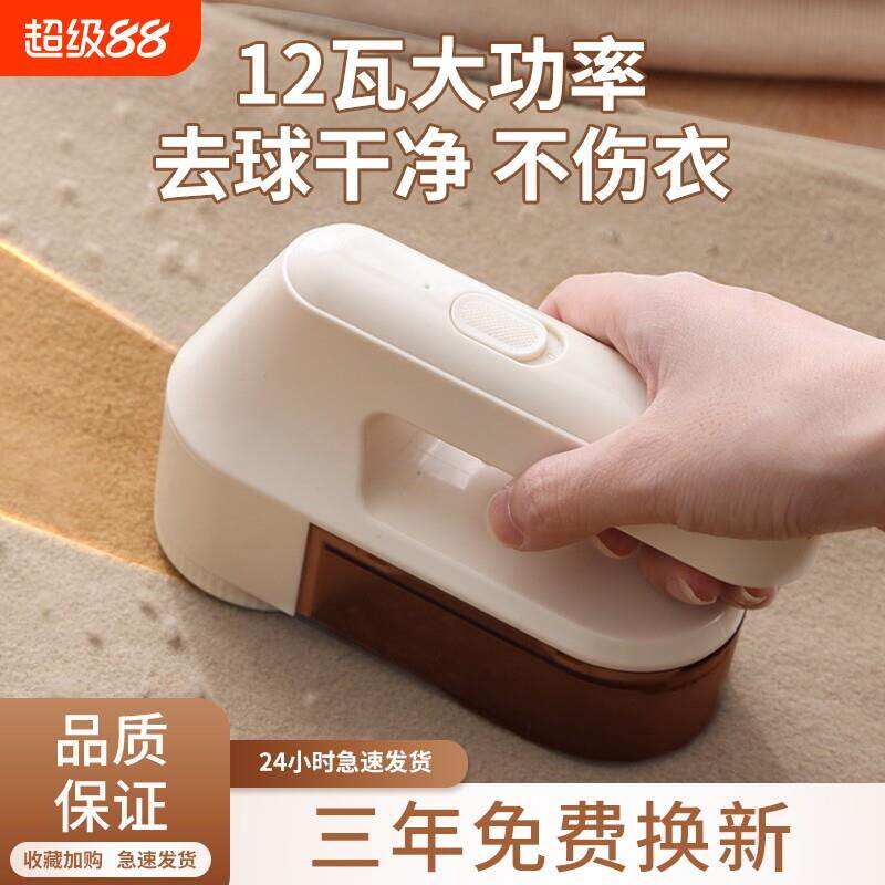 剃毛器衣服毛球式修功剪器直插电大率刮打机起除吸去除毛毛球神器