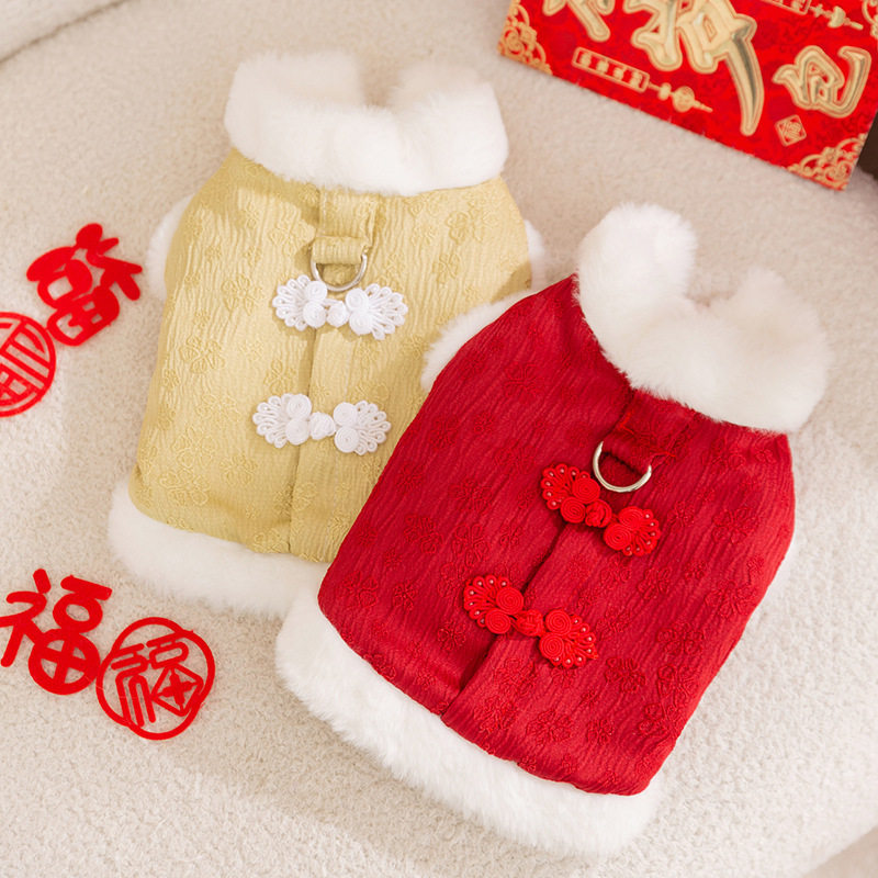 秋冬季狗狗新年国风幸运花盘扣牵引马甲唐装猫咪保暖棉衣宠物衣服,宠物/宠物食品及用品,狗宠物服装/雨衣,淘宝优惠券,粉丝福利购,淘宝优惠卷