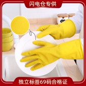 加厚乳胶橡胶手套劳保耐磨洗衣洗碗手套女家用防水耐用