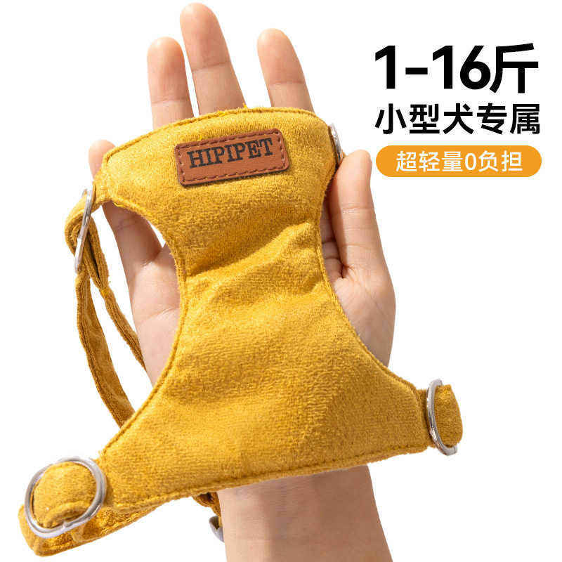 麂皮绒百搭牵引绳小狗狗背心式遛狗绳链子小型犬幼犬宠物狗胸背带,宠物/宠物食品及用品,狗牵引绳,淘宝优惠券,粉丝福利购,淘宝优惠卷