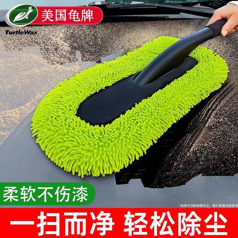 汽车除尘撢尘子车神器车用刷子扫灰专用车擦用洗车拖把工具品