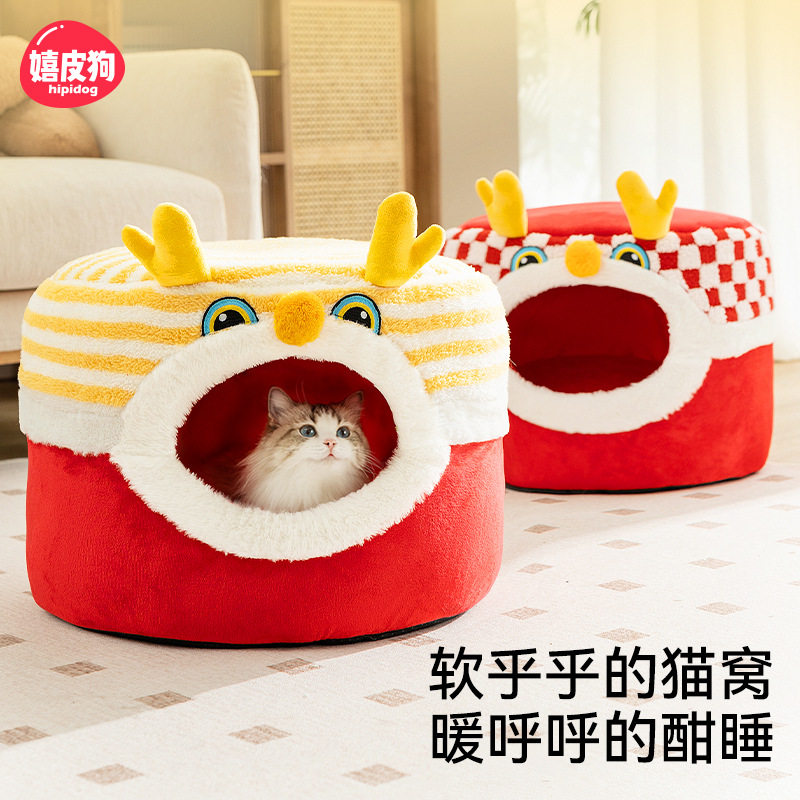 秋冬季猫咪新年舞龙凳子猫窝半封闭保暖狗窝蒙古包喜庆防风宠物窝,宠物/宠物食品及用品,猫狗垫子,淘宝优惠券,粉丝福利购,淘宝优惠卷