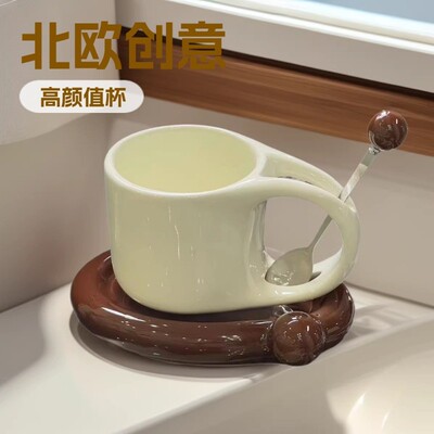 北欧创意双线杯马克杯小众ins风高颜值咖啡杯碟设计感陶瓷杯送礼